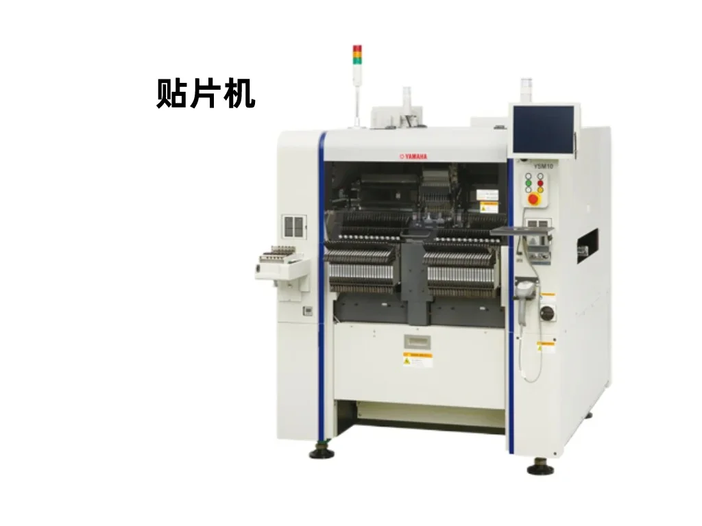 一条典型的SMT成产线通常配置的设备