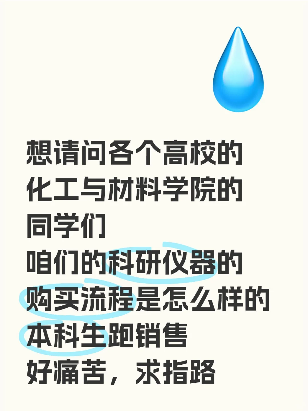 想开单想疯呜呜