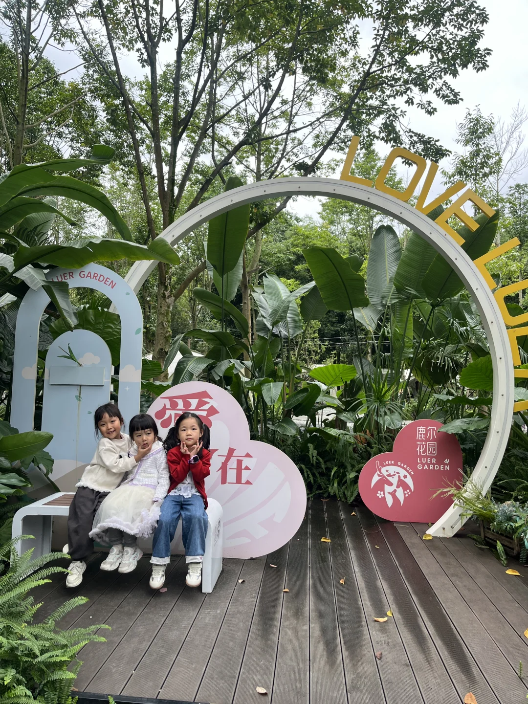 谁懂啊！温江藏在森林里的宝藏游乐园?