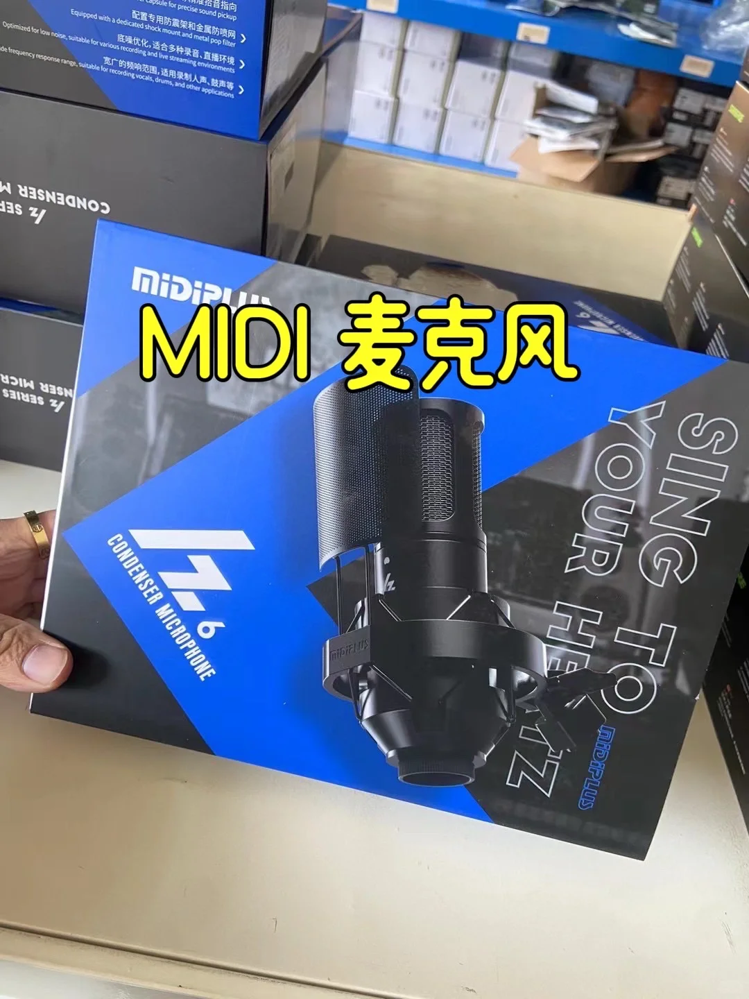 ?直播器材 实体仓批发，等你来撩！?