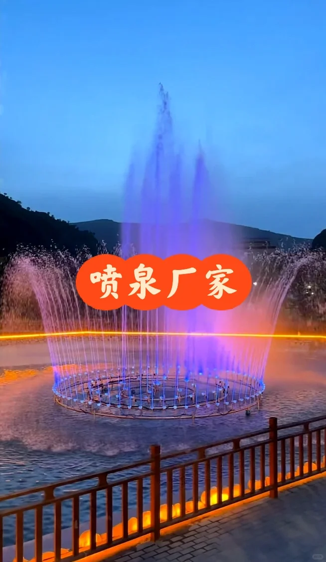 喷泉源头厂家、喷泉设备定制