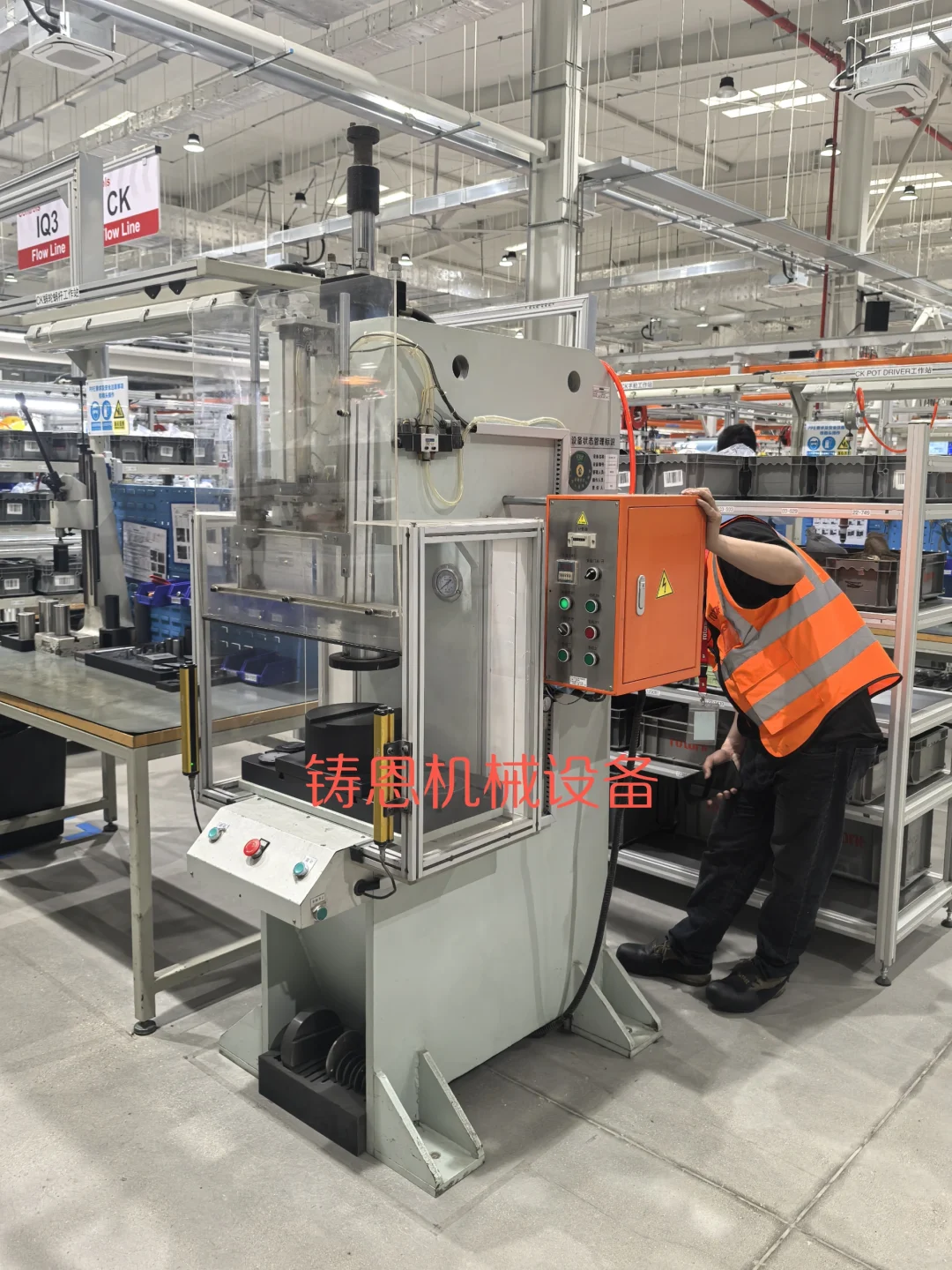 上海铸恩机械设备液压机械