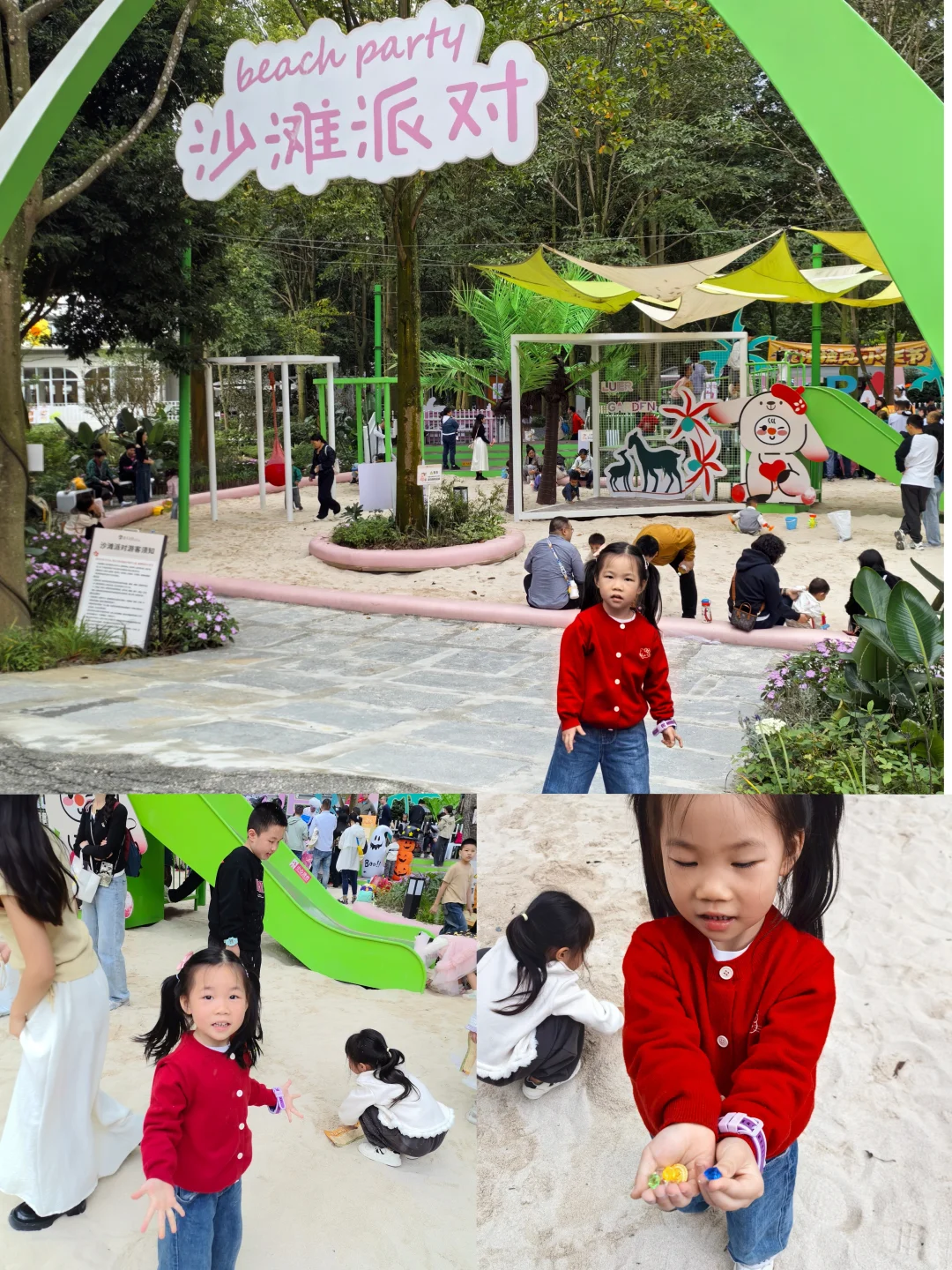 谁懂啊！温江藏在森林里的宝藏游乐园?