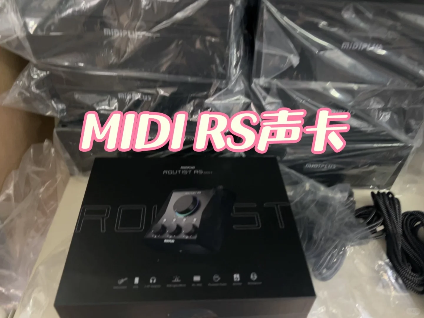 ?直播器材 实体仓批发，等你来撩！?