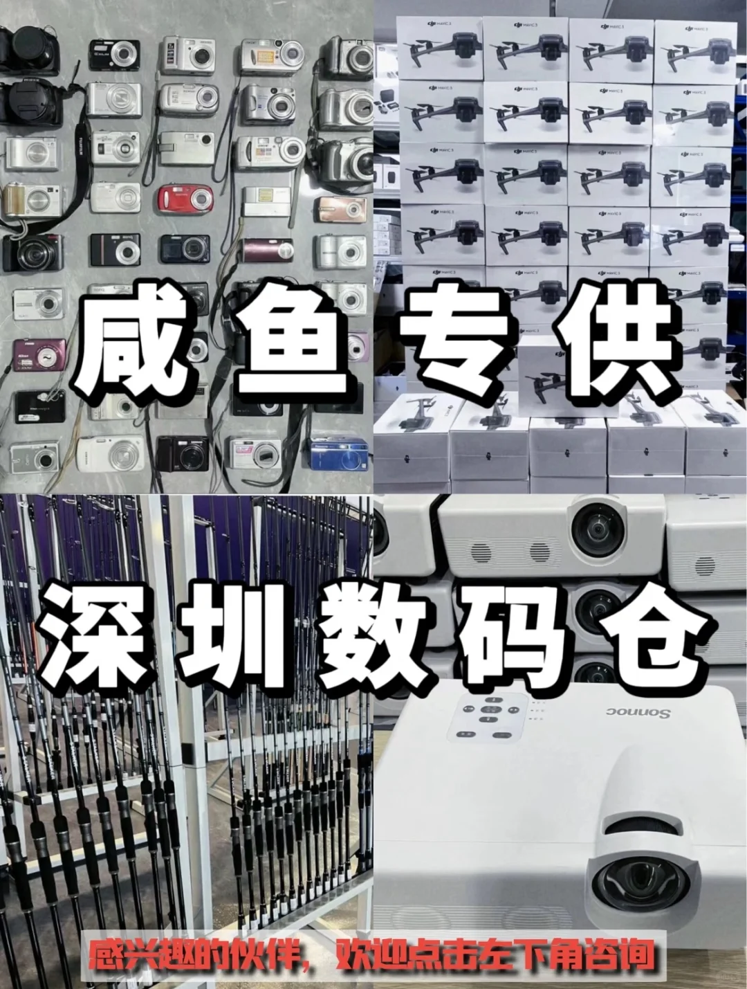 请大数据把我推给咸鱼?没货源的小伙伴们！