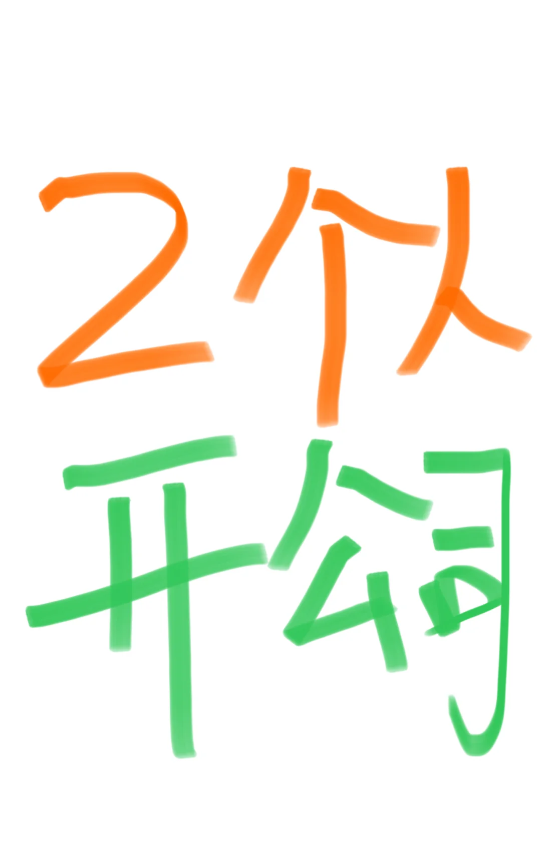 两个女孩开机械设备公司