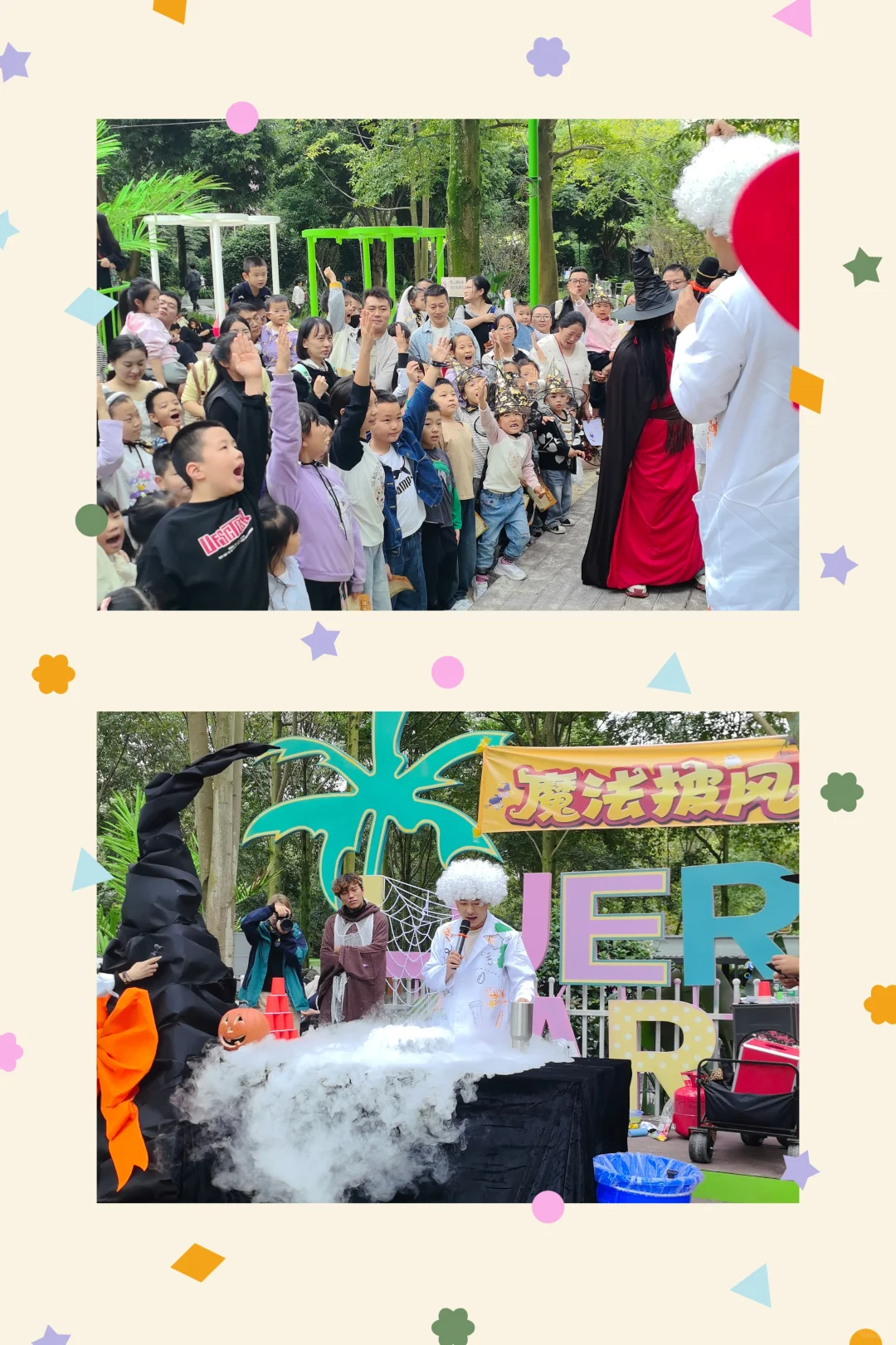 谁懂啊！温江藏在森林里的宝藏游乐园?