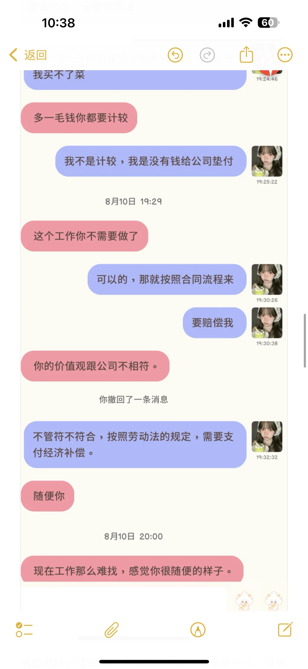 壁垒某电气设备有限公司