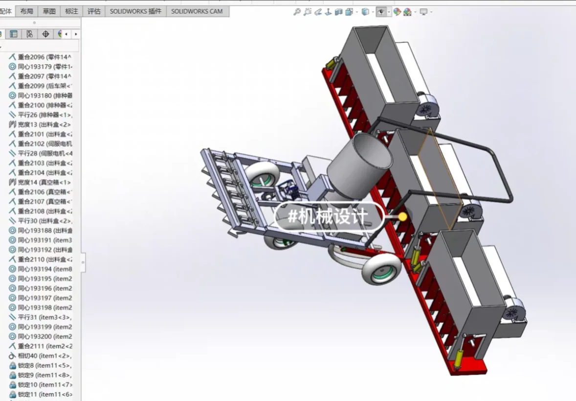 机械非标毕设通关指南｜从选题到答辩，工科生