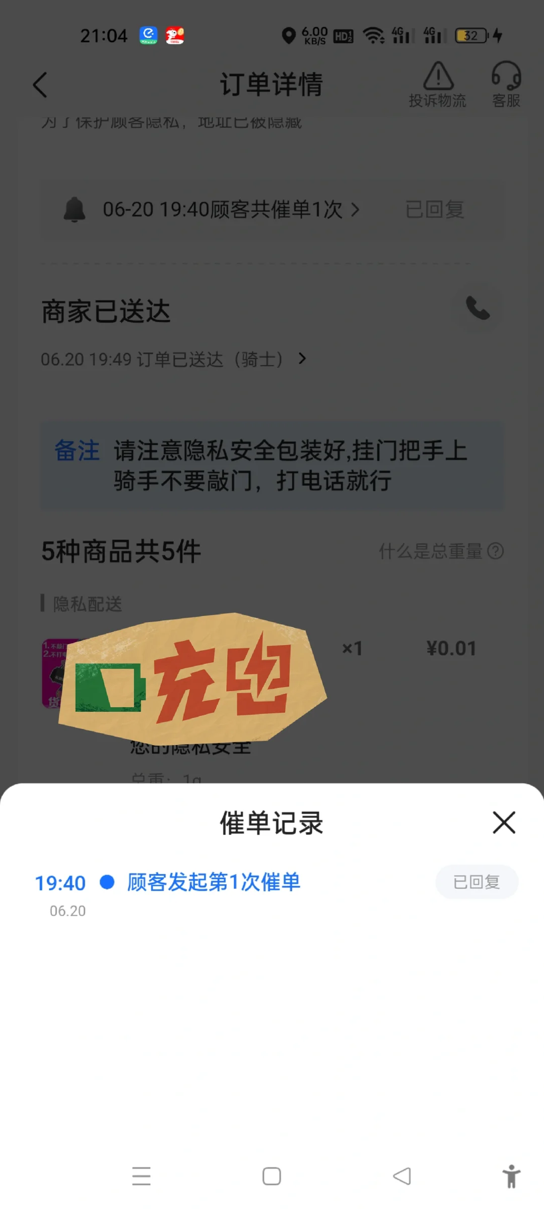 怎么可以这么不靠谱？
