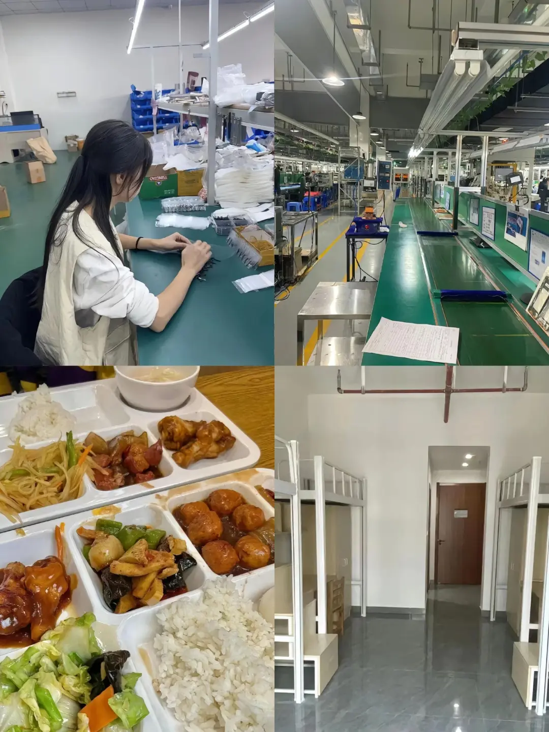 终于有一个不用穿无尘服的厂