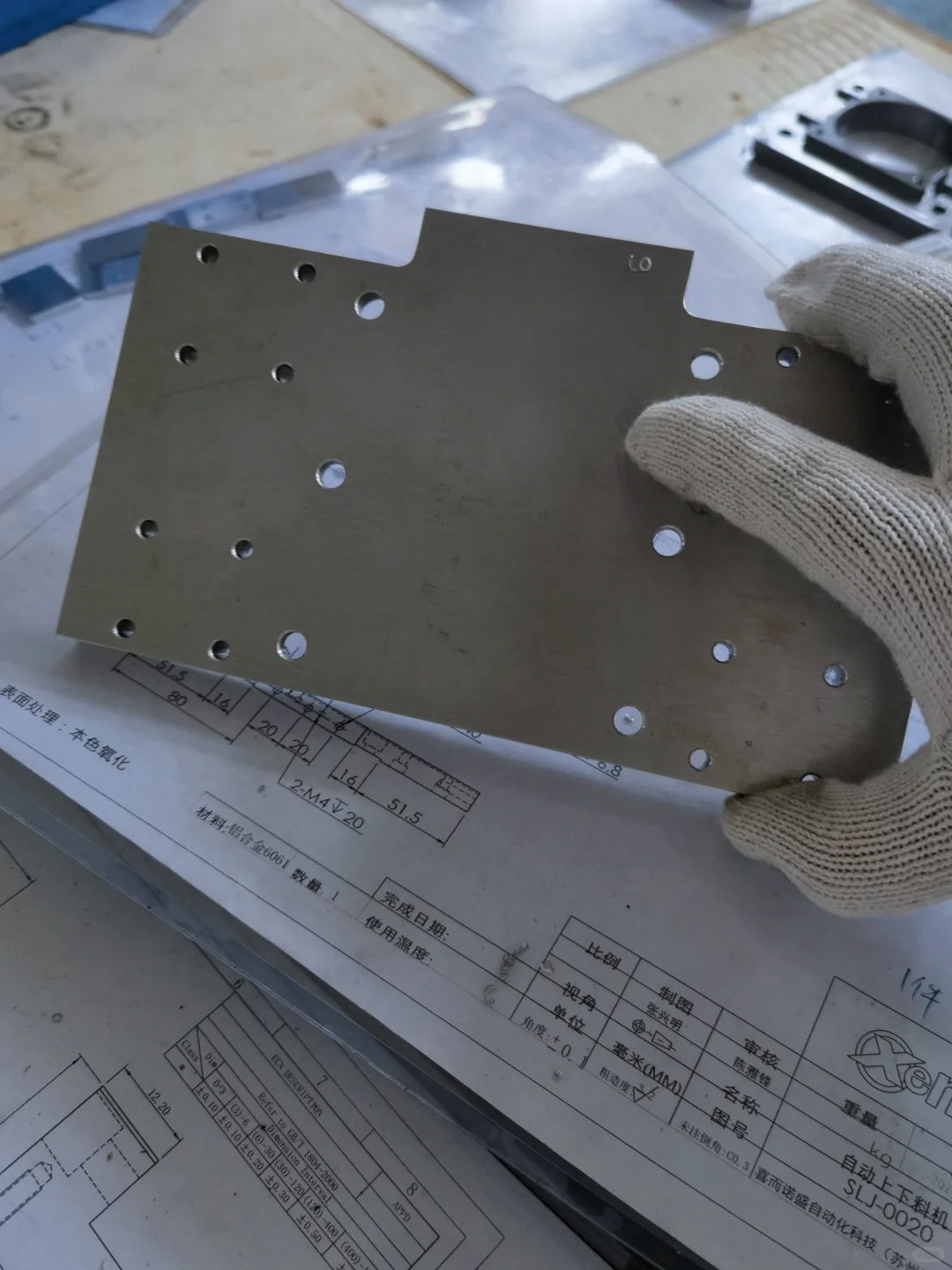 机械加工求订单