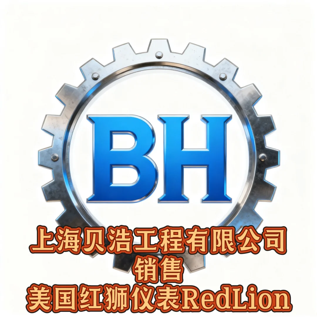 上海贝浩工程设备有限公司