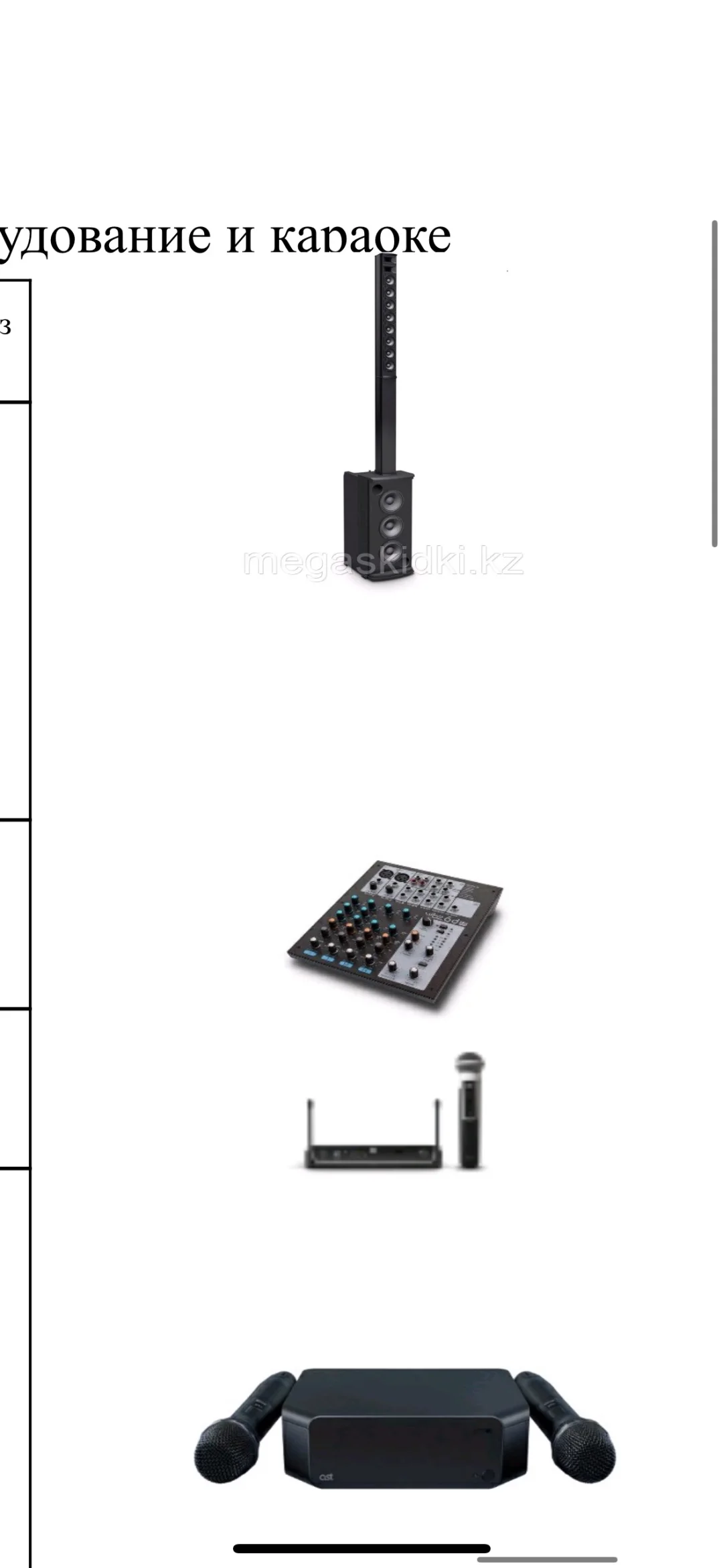 视频会议设备采购…量大…厂家请跟我联系