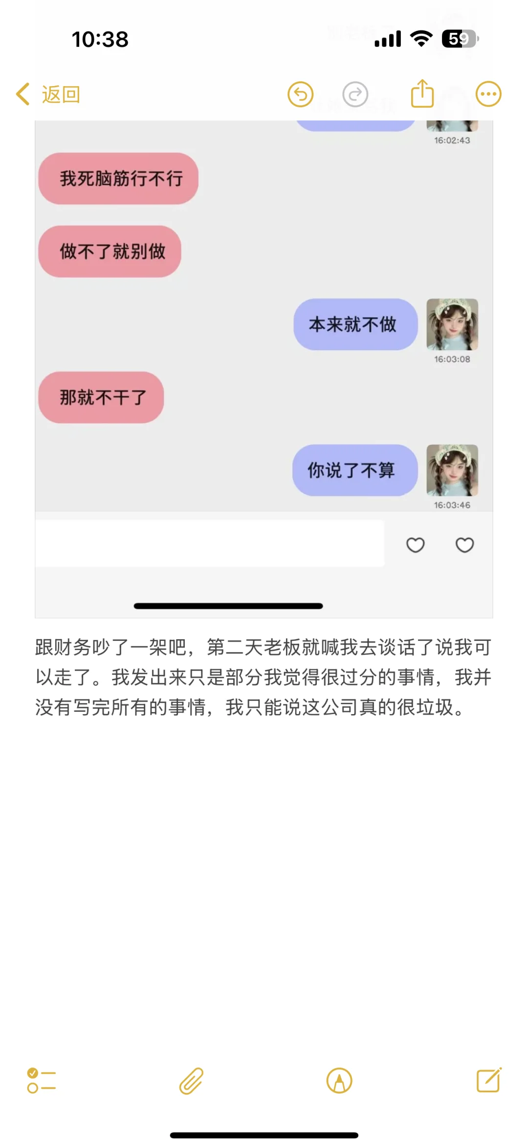 壁垒某电气设备有限公司