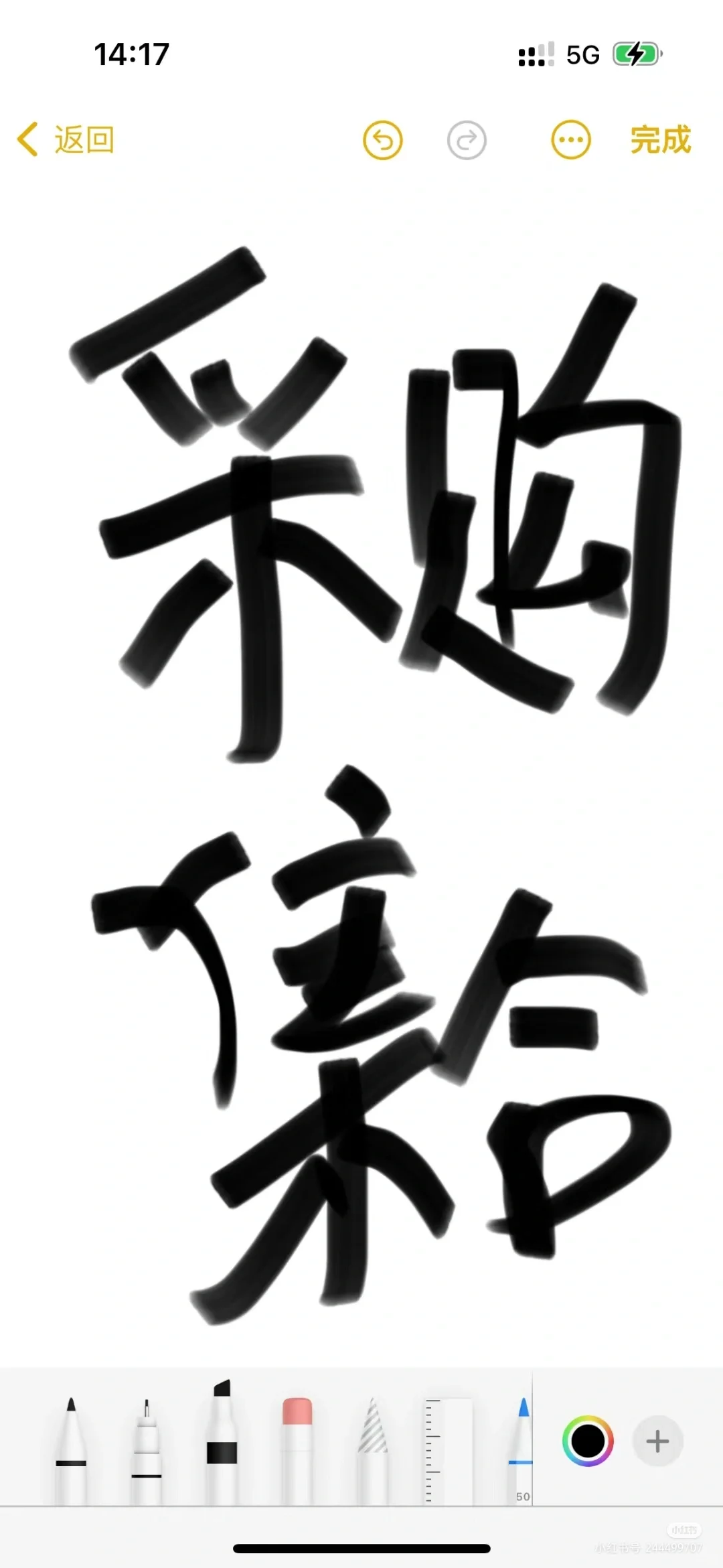 半导体设备采购 光学产品