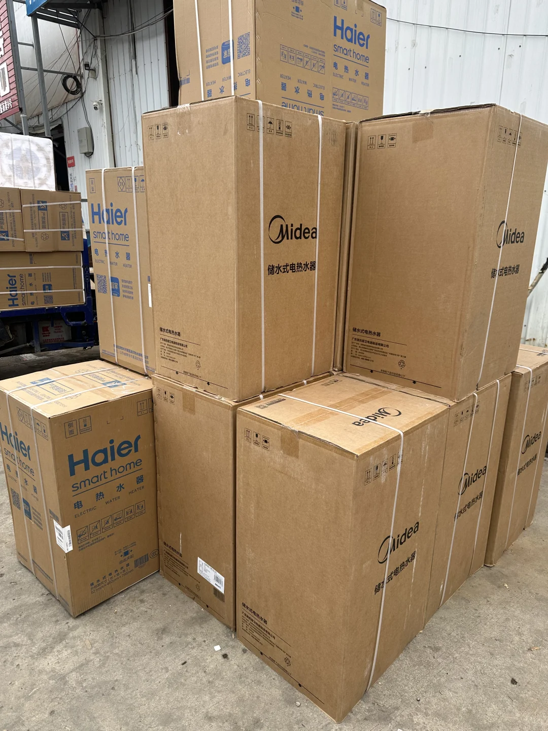 坐标郑州，全品类家电批发