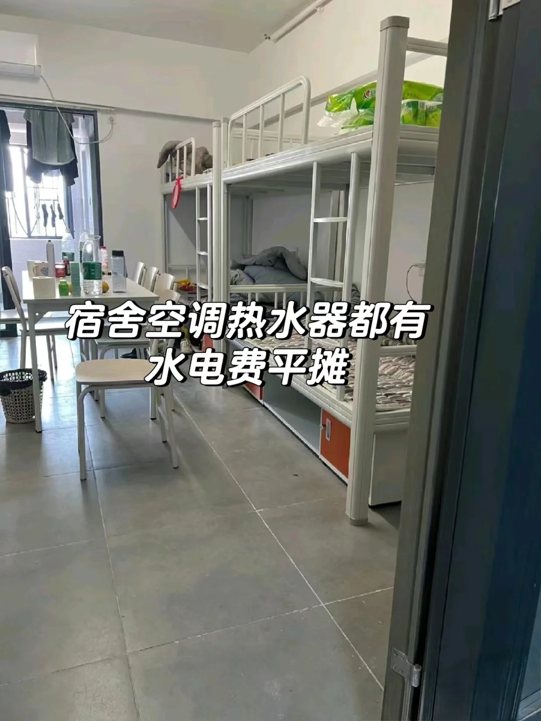 勇闯流水线的第N天