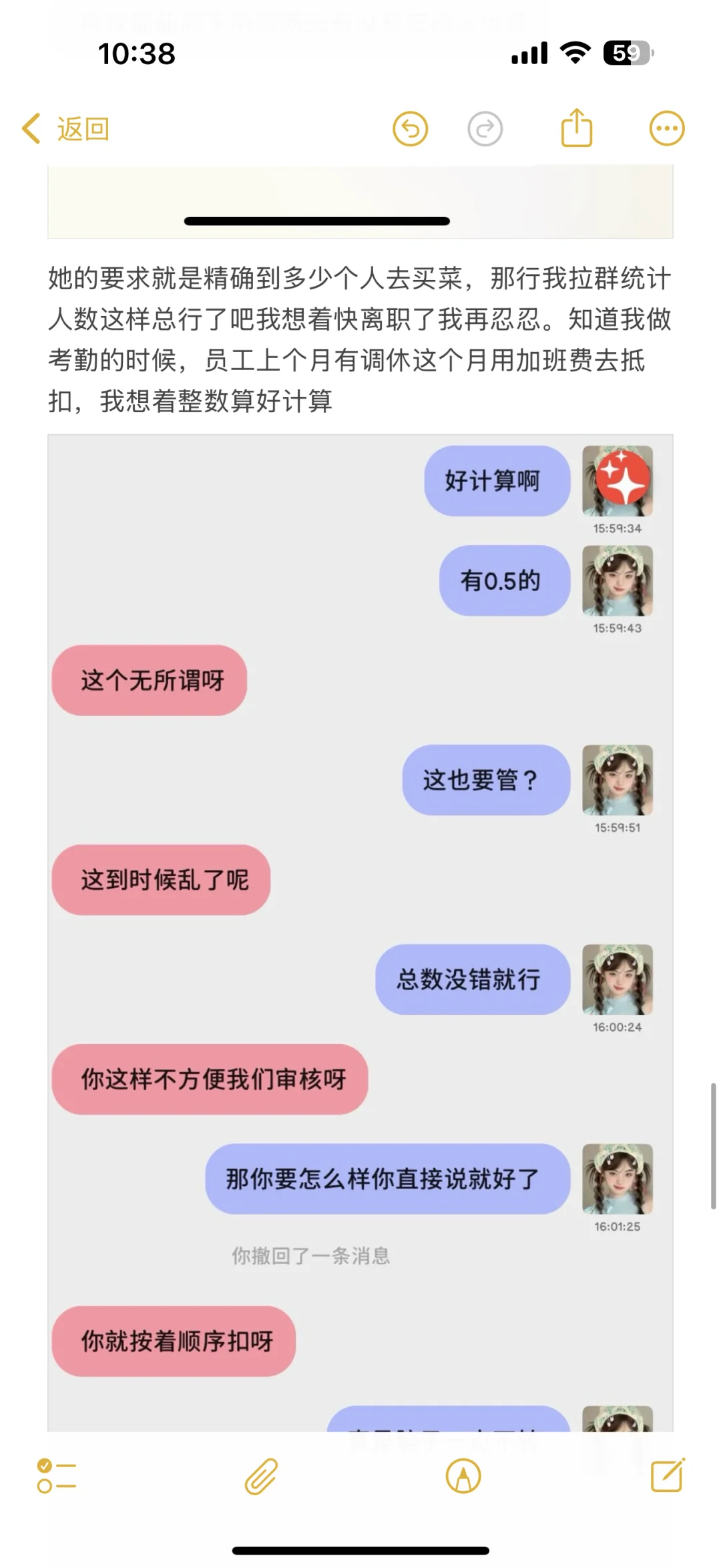 壁垒某电气设备有限公司