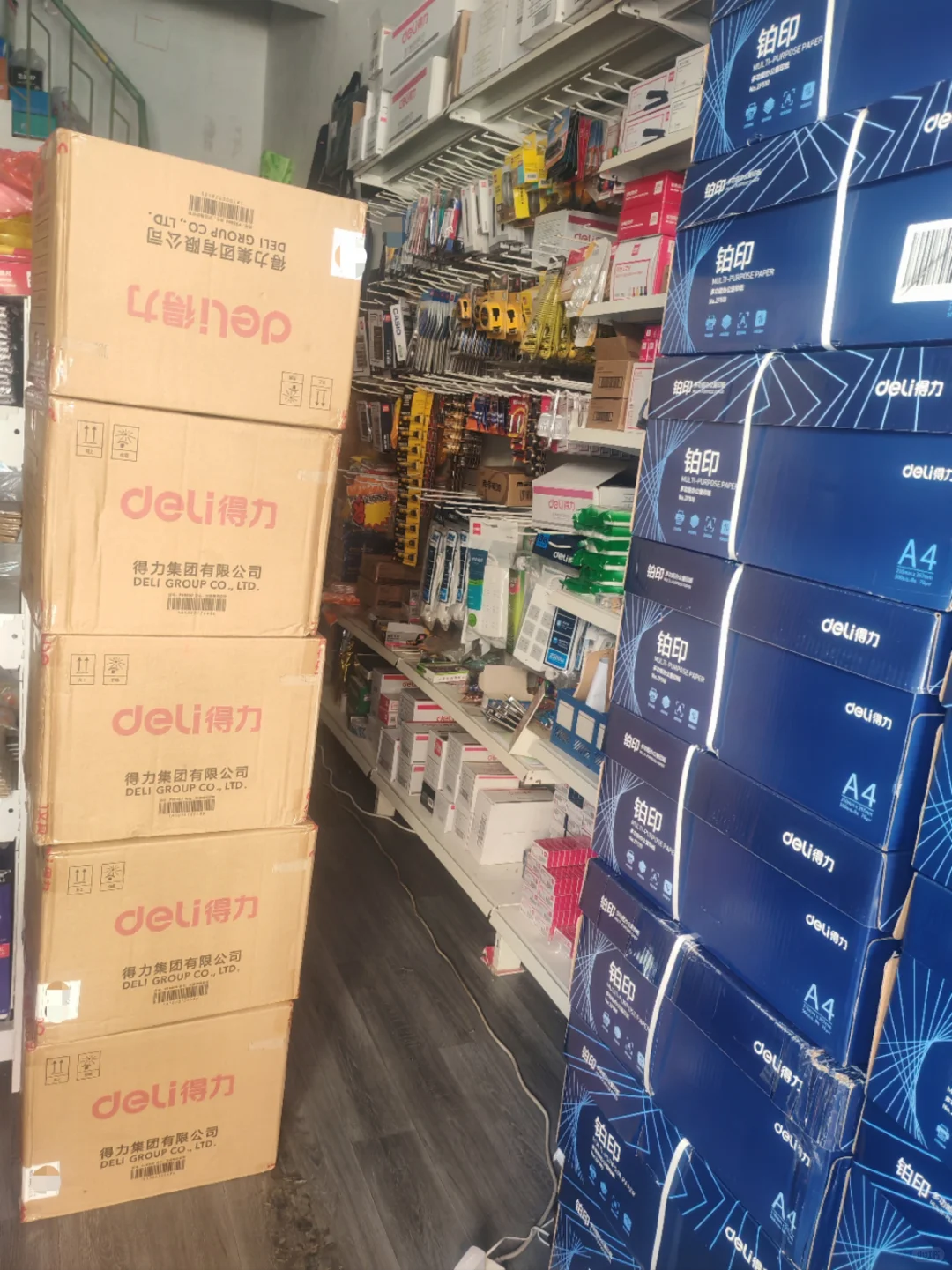 专注企业采购供应，欢迎采购同事询价❗