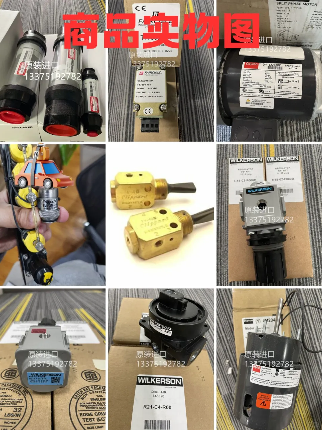 找不到工业品供应商的采购们可以看过来