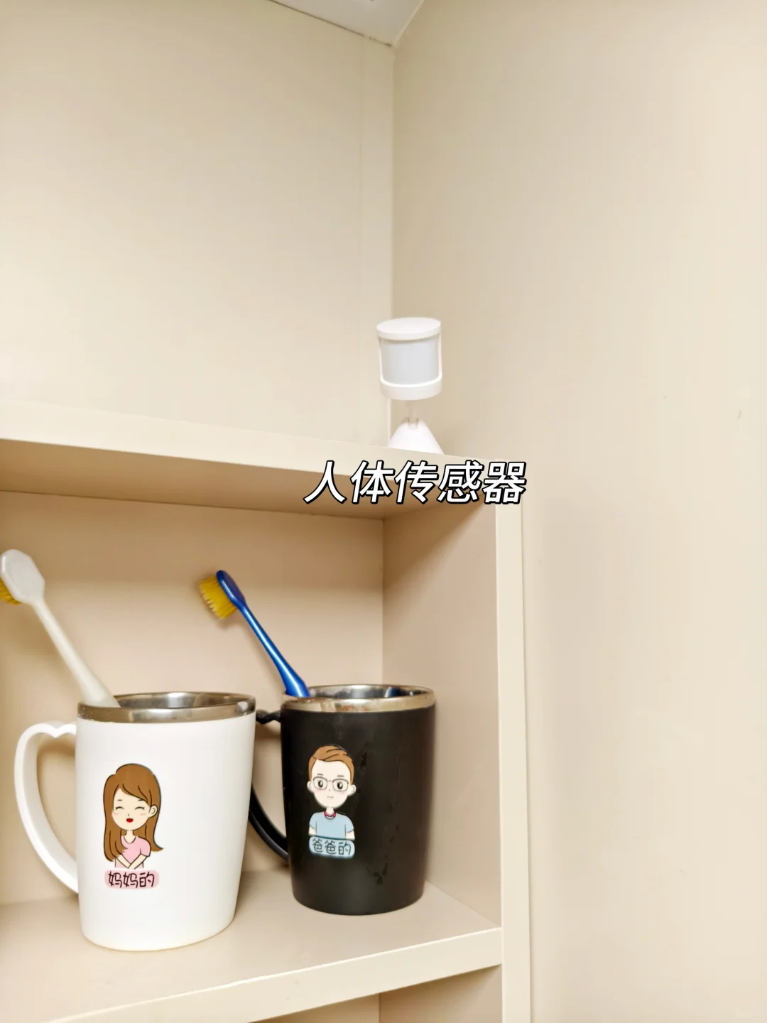 五千搞定全屋智能（附详细设备采购清单）