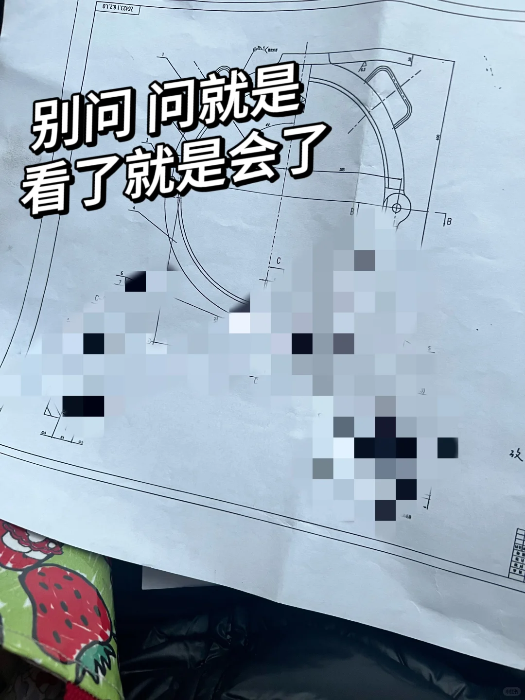 00后机械加工二代｜⚙️搬砖版