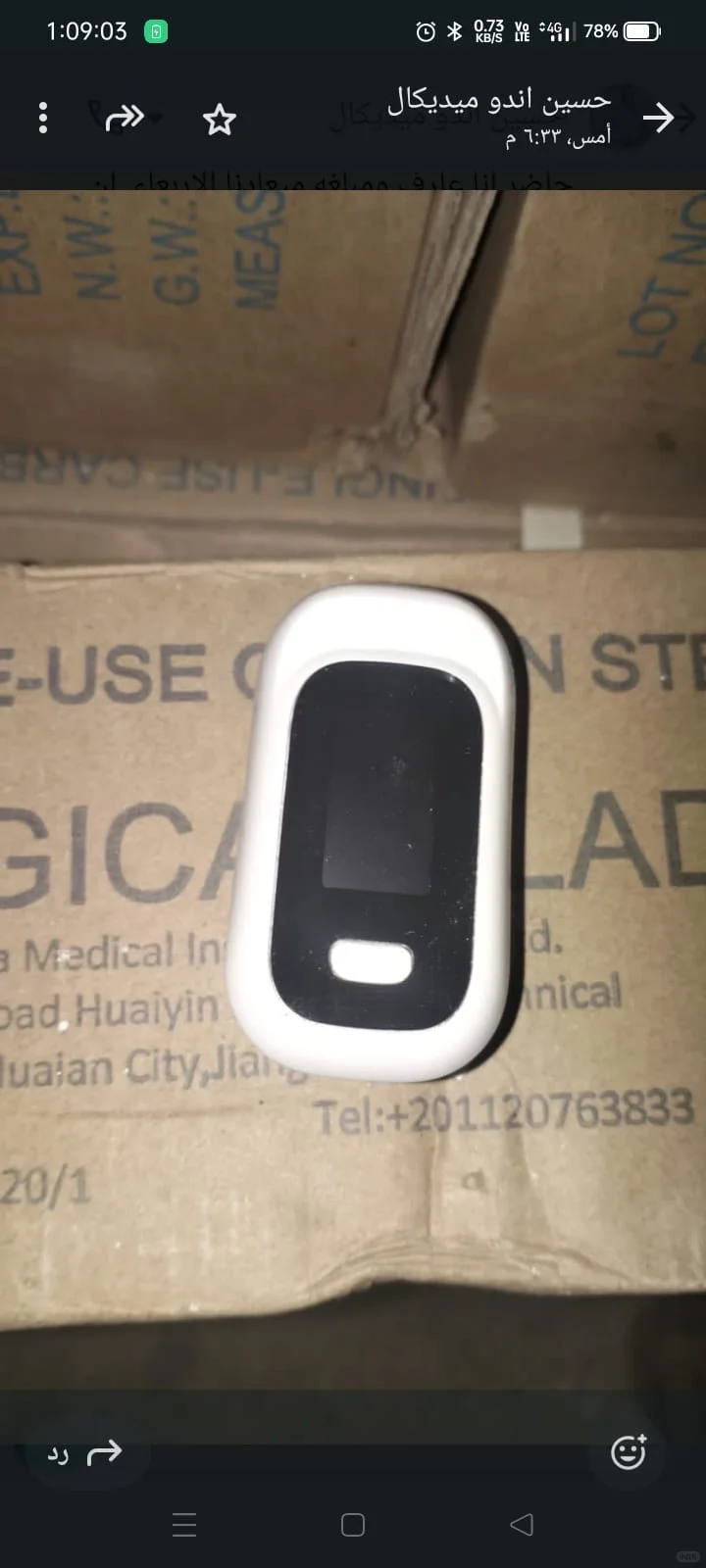 大量采购医疗设备