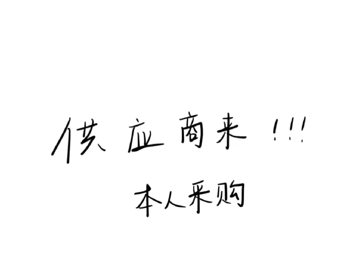 服务器交换机存储设备采购