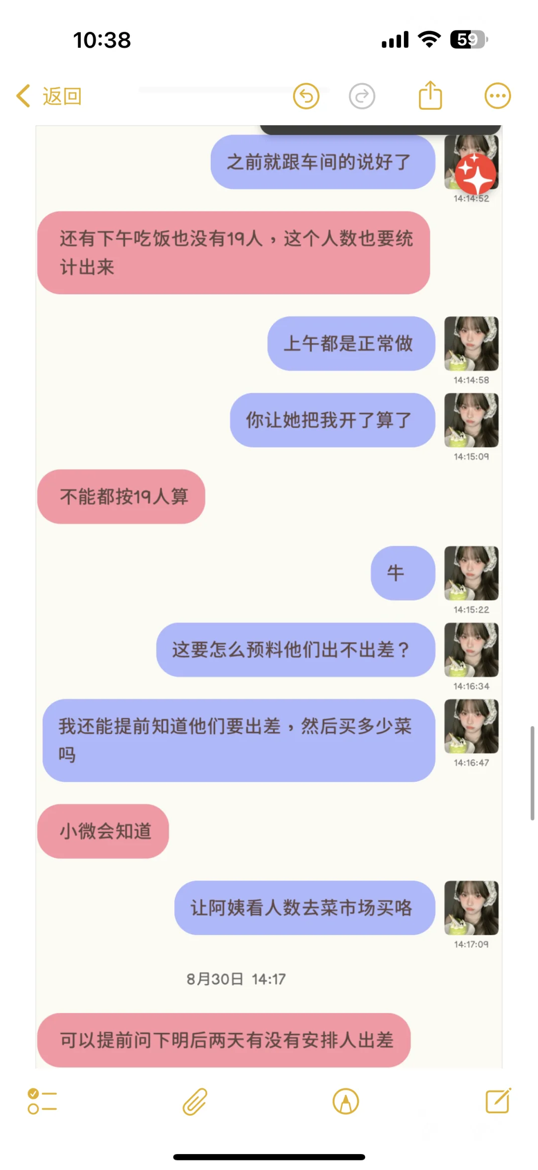 壁垒某电气设备有限公司