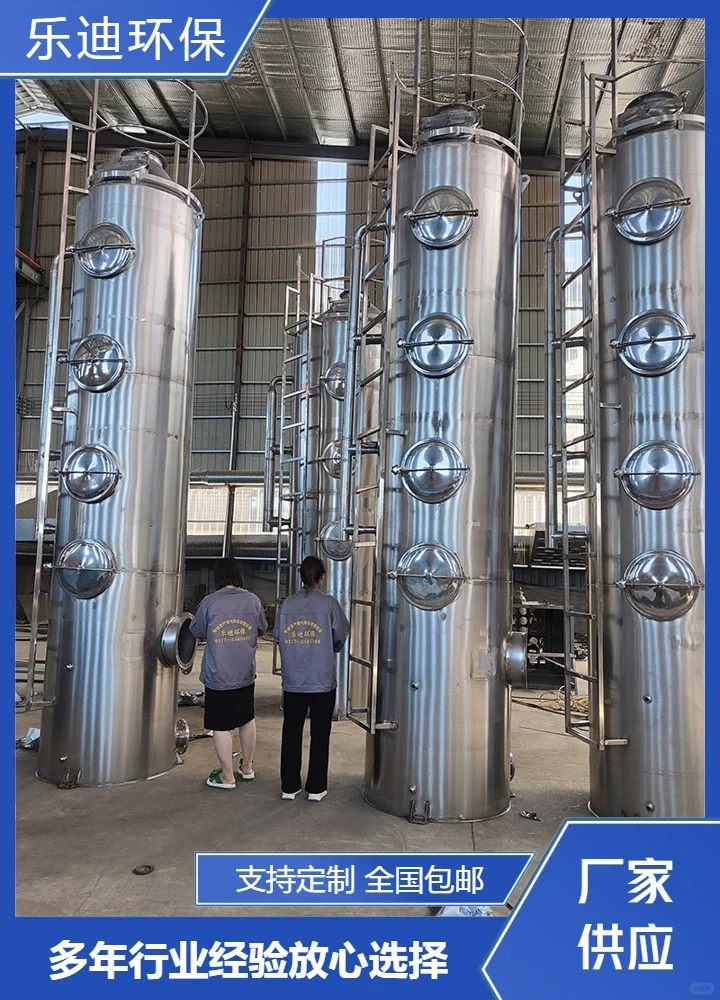 废气处理设备采购行业领先