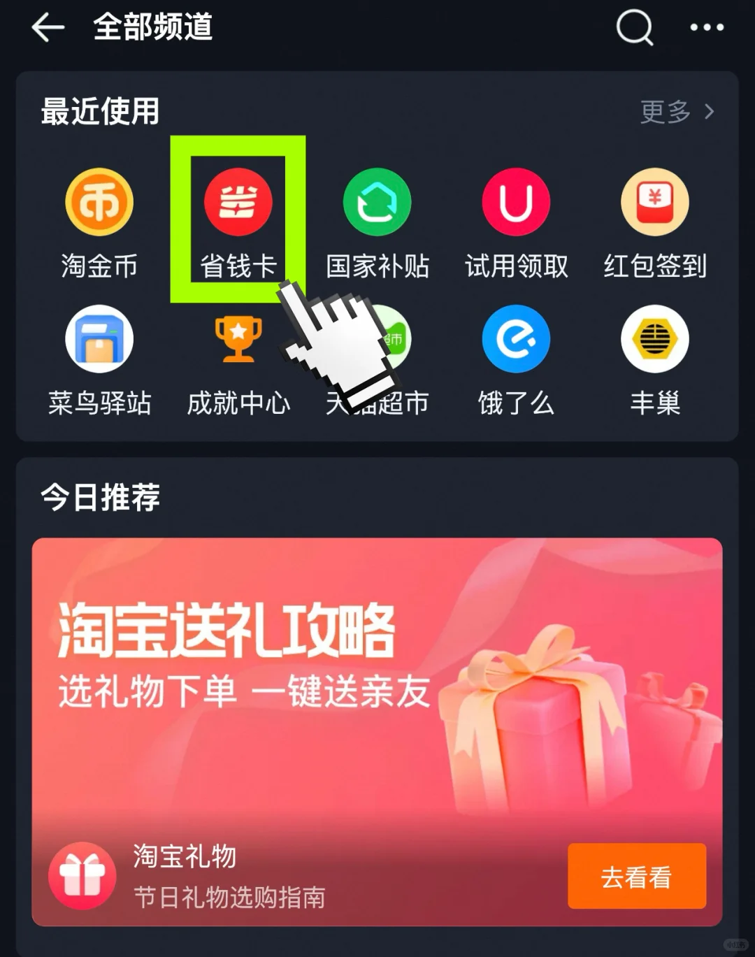 1094拿下大疆action4?（附攻略）