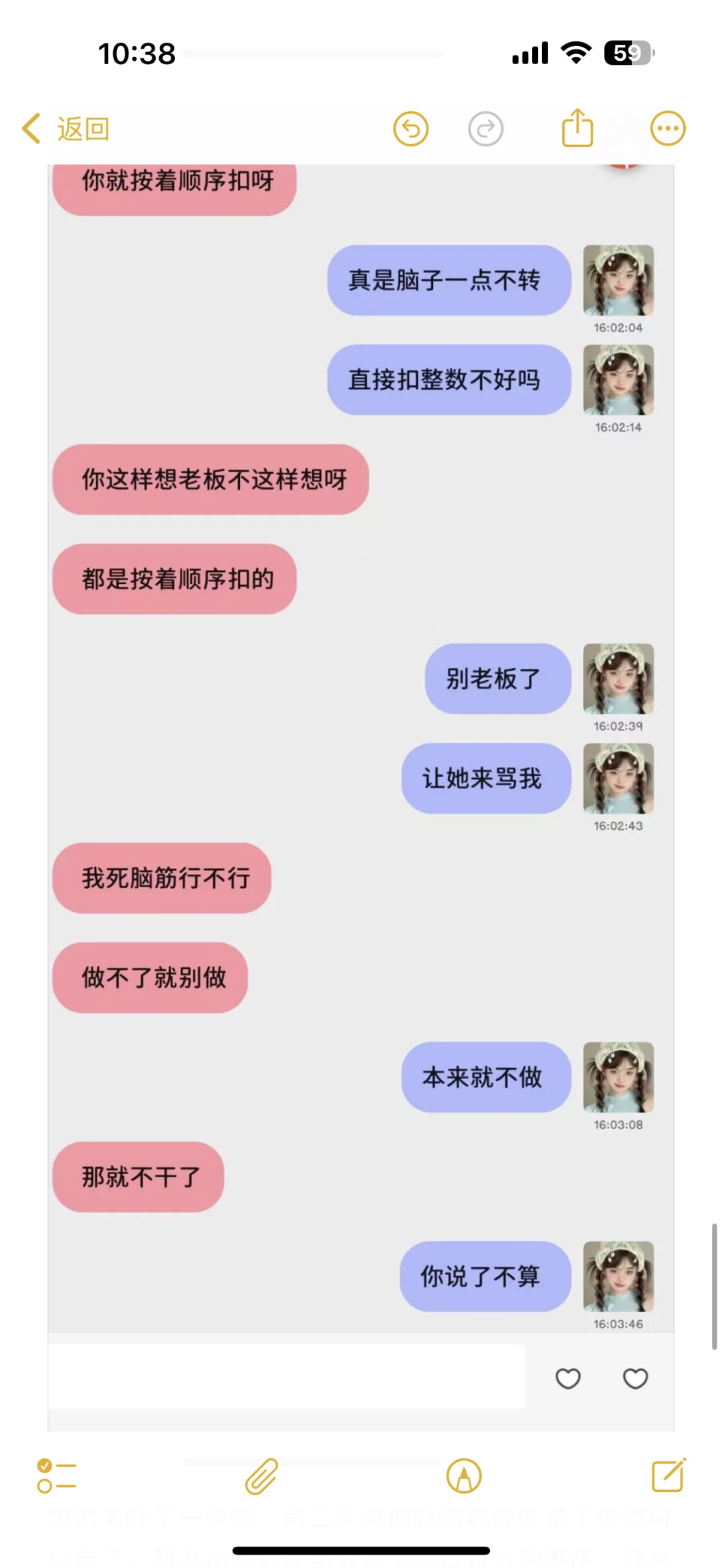 壁垒某电气设备有限公司