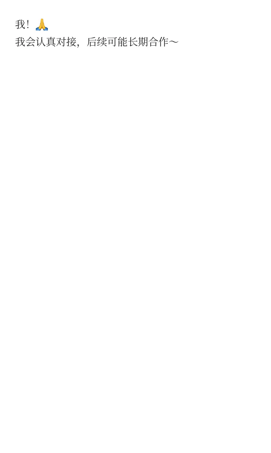 在重庆做IT采购，谁有稳定的设备供应商？