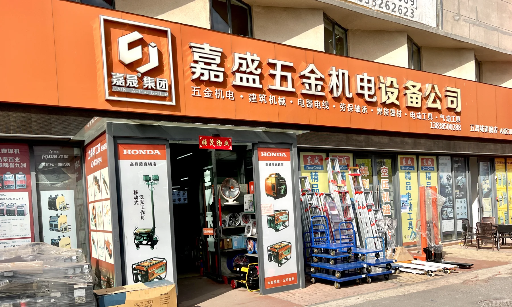 留学回国继承家业，五金机电太难了