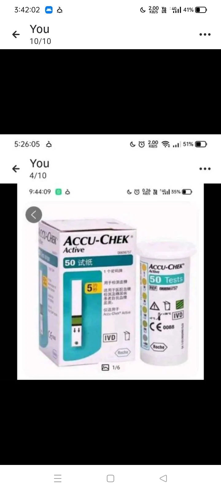 大量采购医疗设备