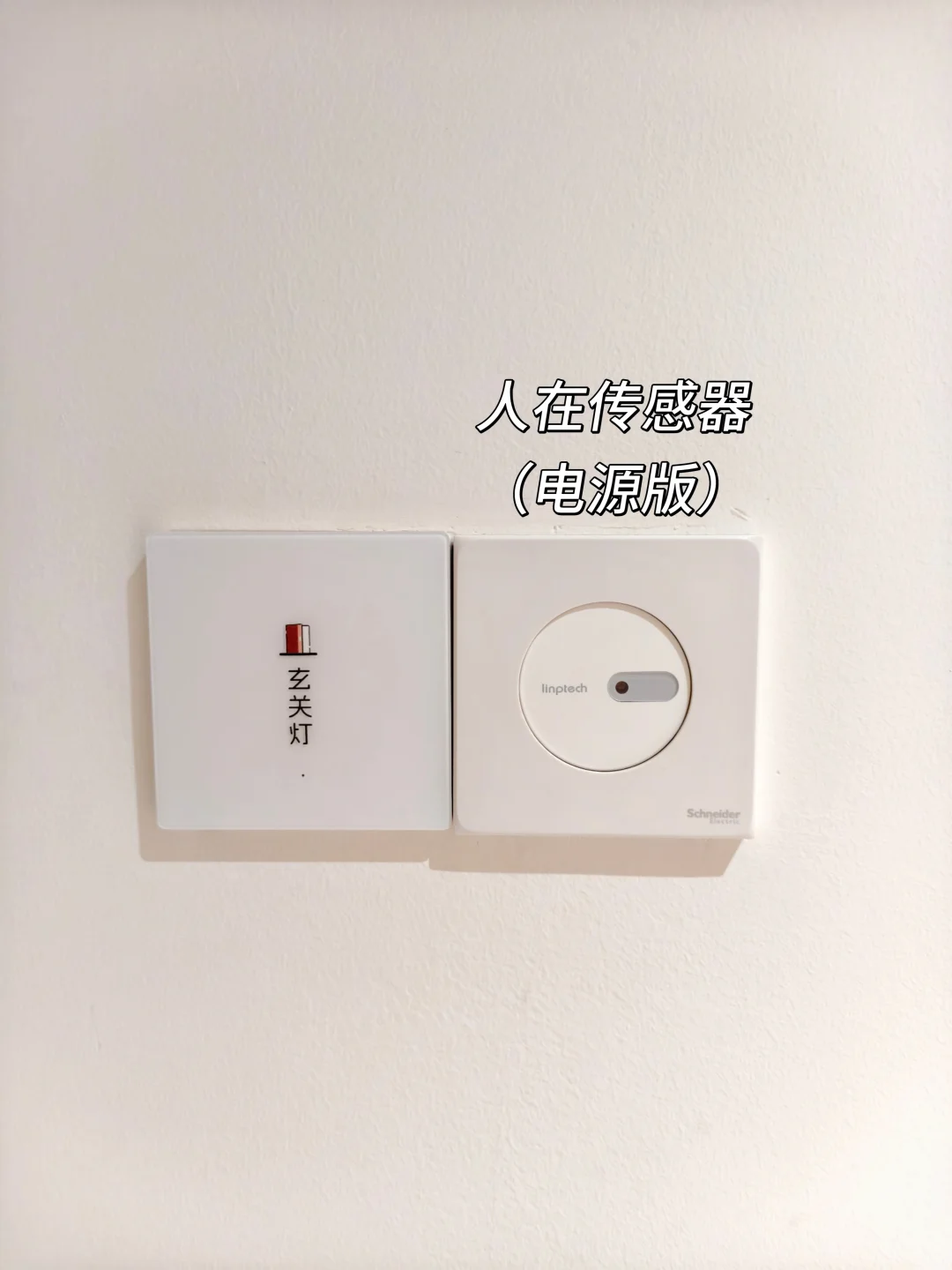 五千搞定全屋智能（附详细设备采购清单）