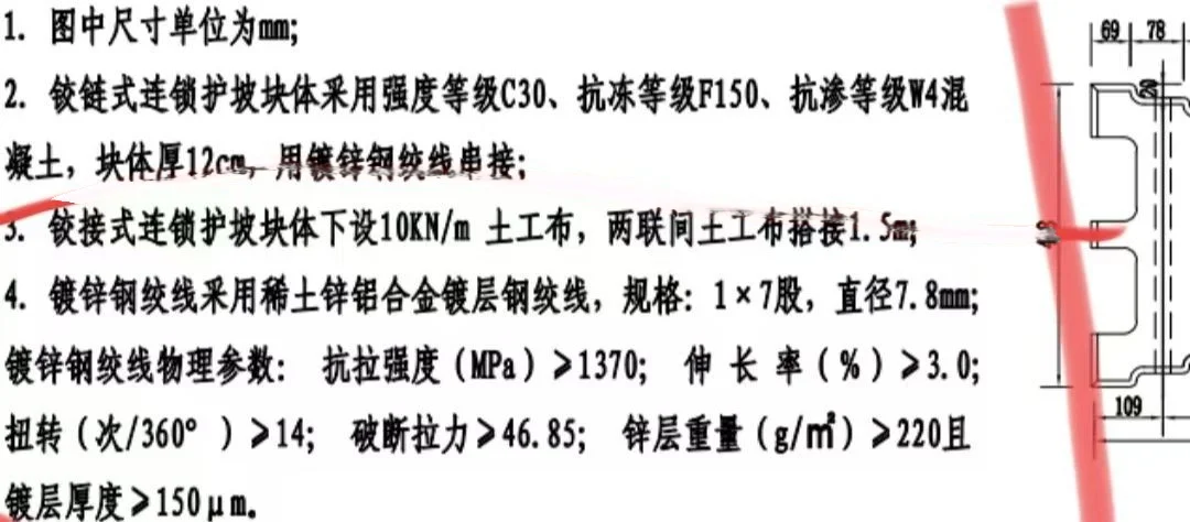 采购钢绞绳，请商家私聊