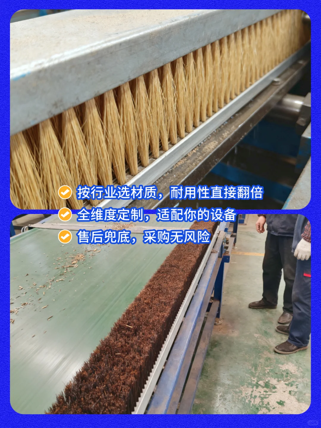 条刷采购必看！选对少走90%弯路。