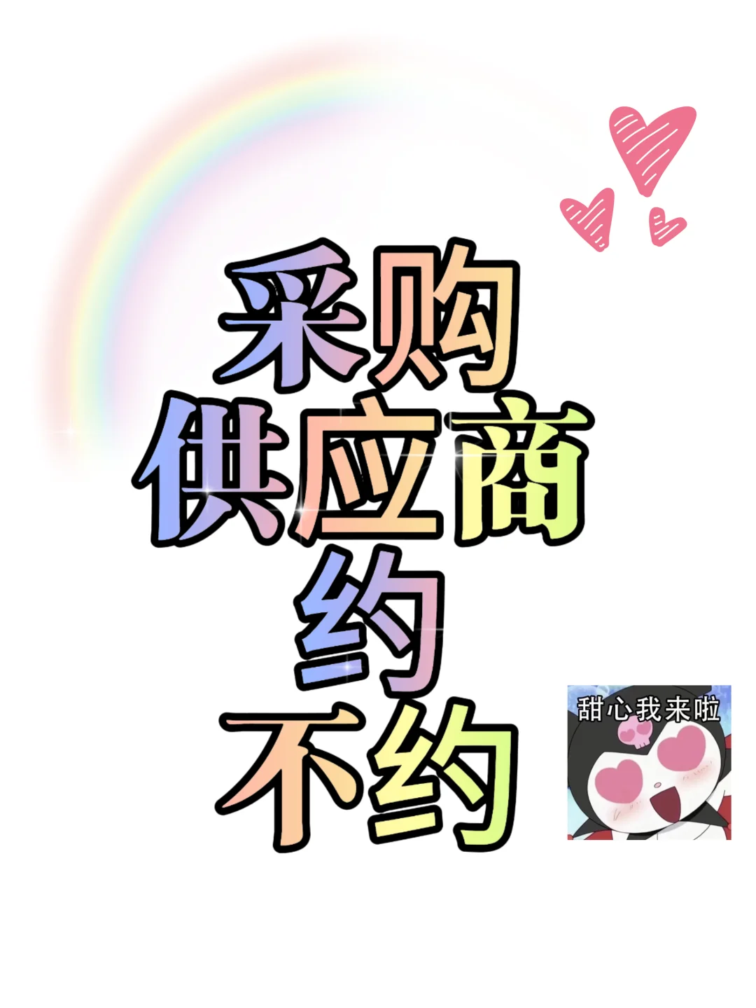 化工设备采购供应商在哪？？