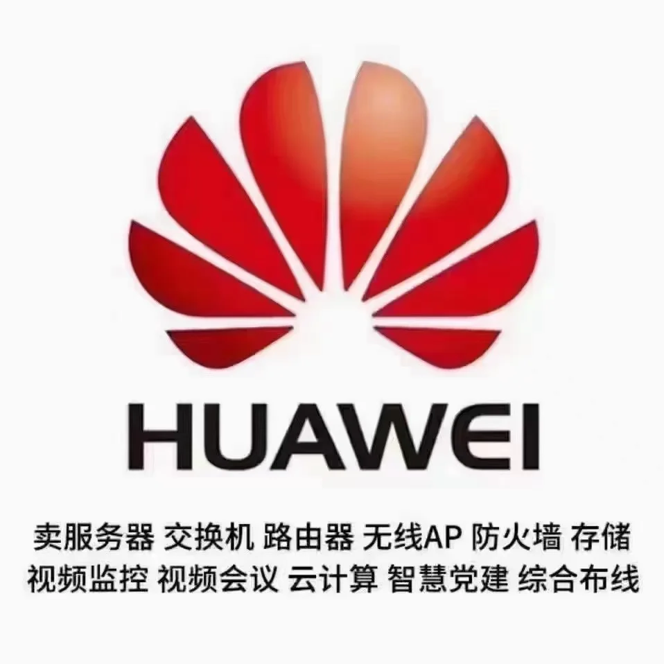 寻找需要交换机的采购！！