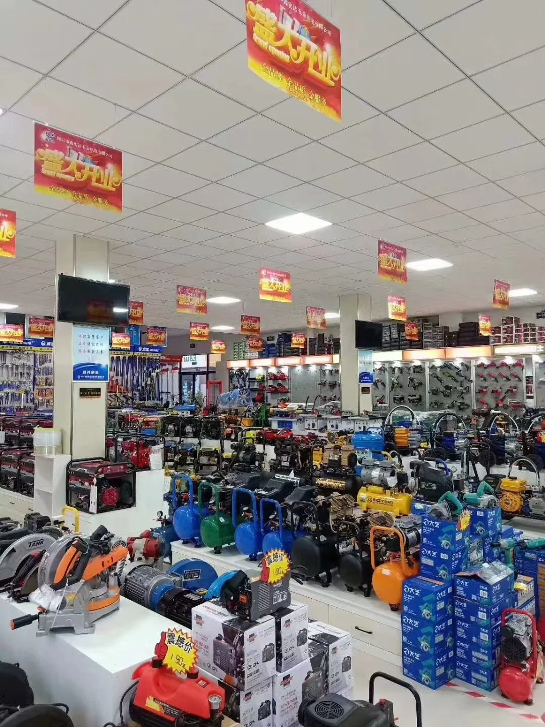 00后接手掌柜！老爸让我把五金店搬上网卖！