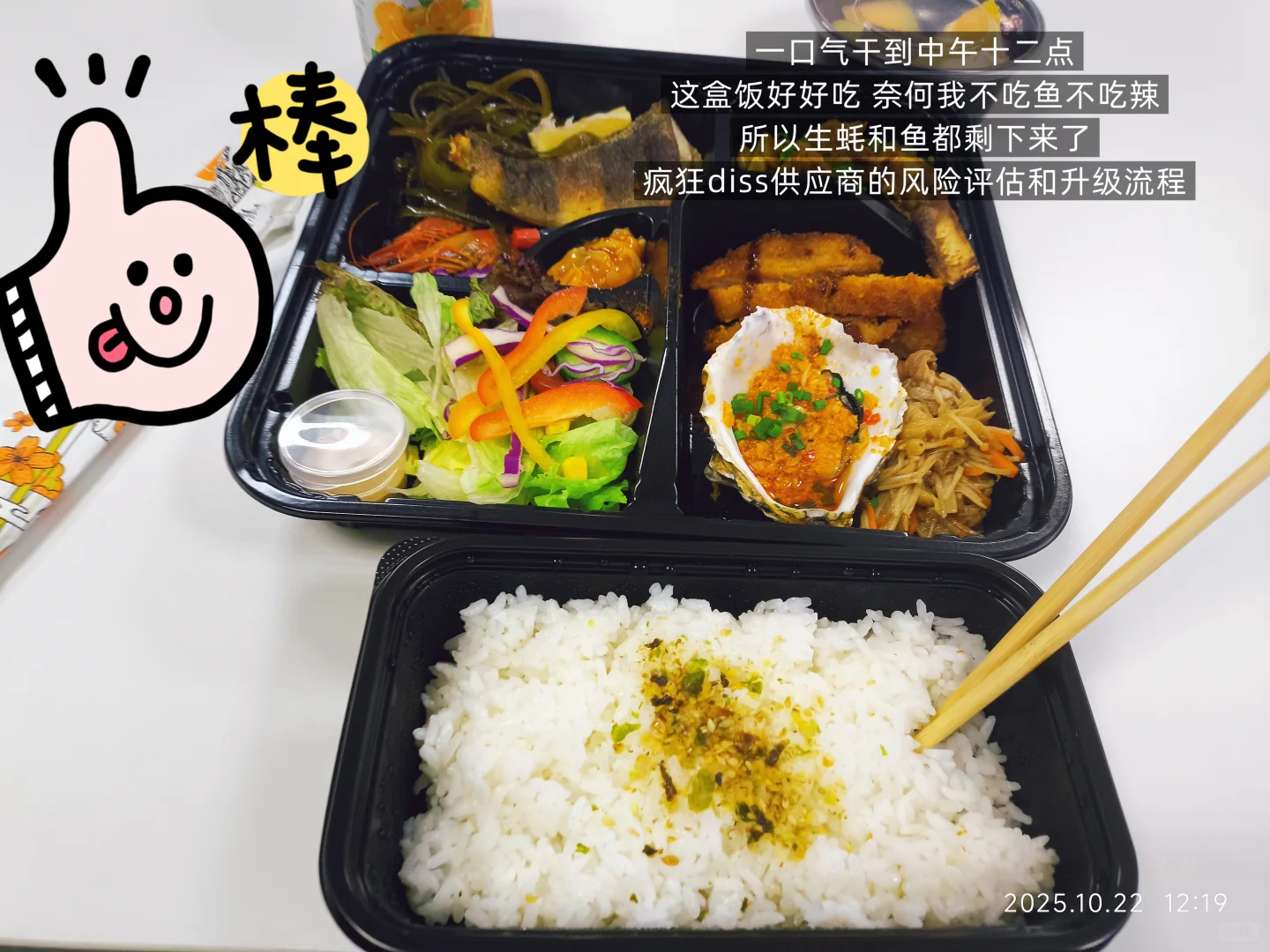 00后SQE｜把审核供应商当成游戏一样玩到爽