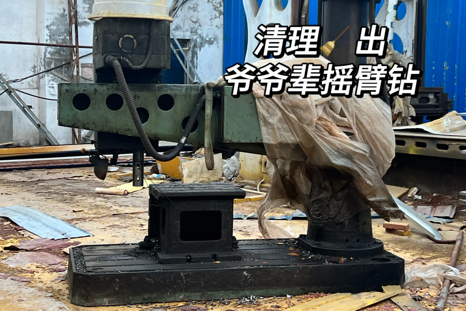 00后机械加工二代｜⚙️搬砖版