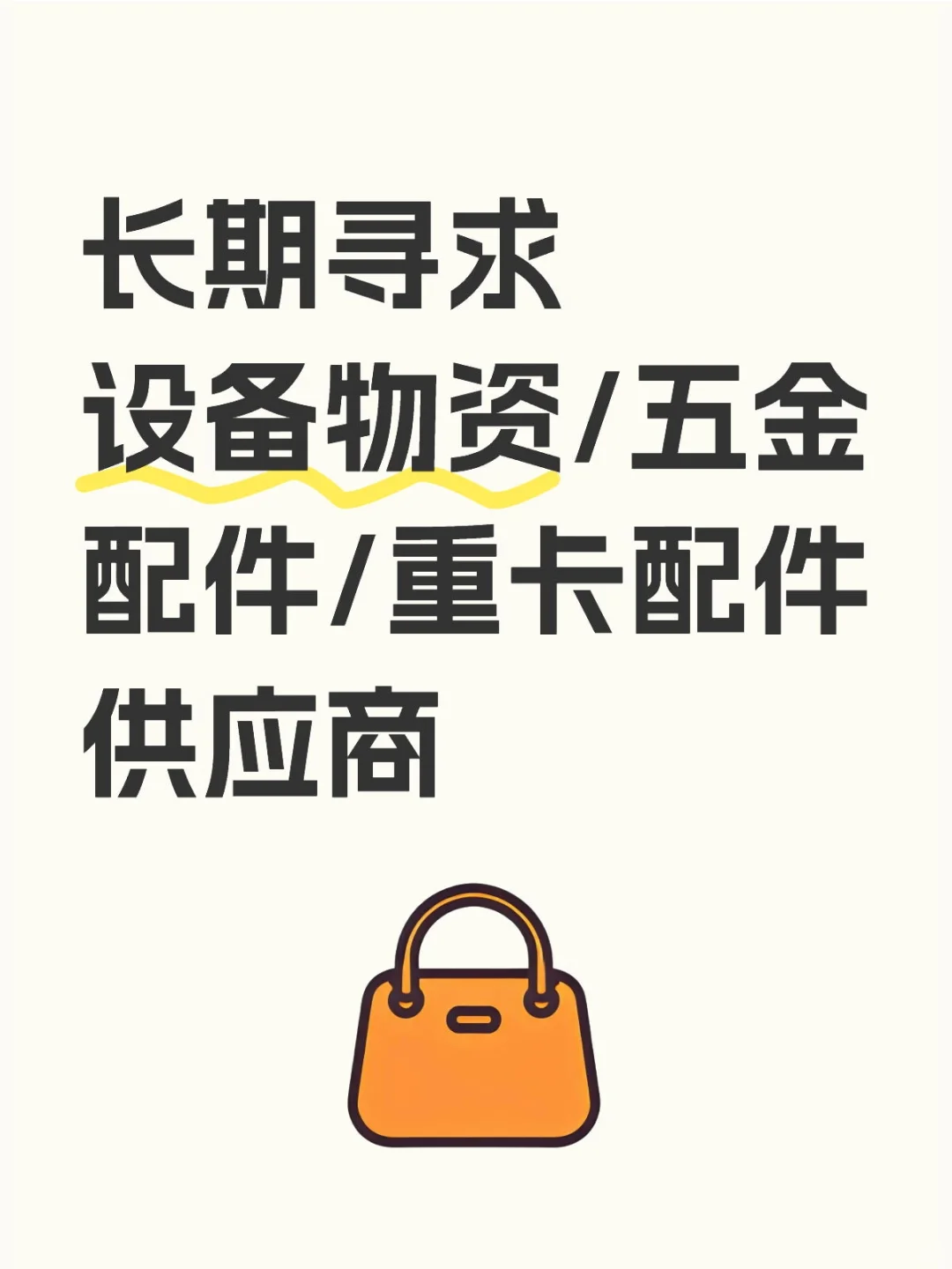 量大 量大 量大