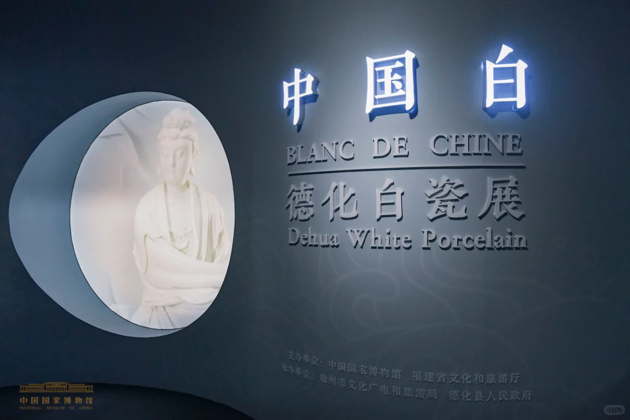 还不知道国博4月有哪些展？点这里！