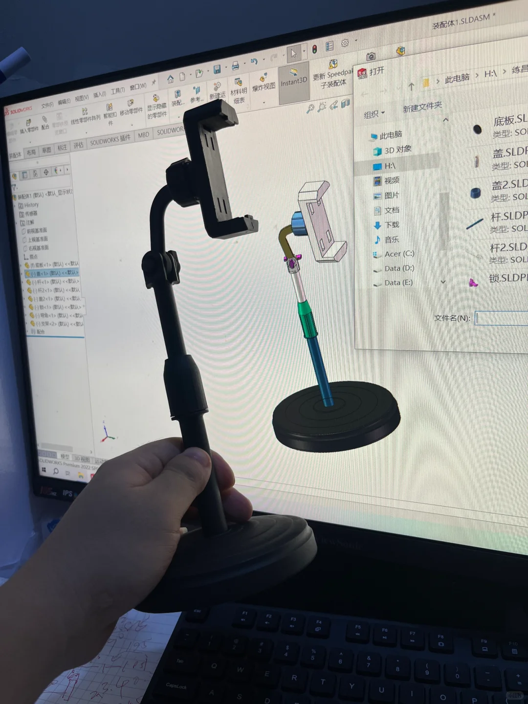 机械设计（非标）