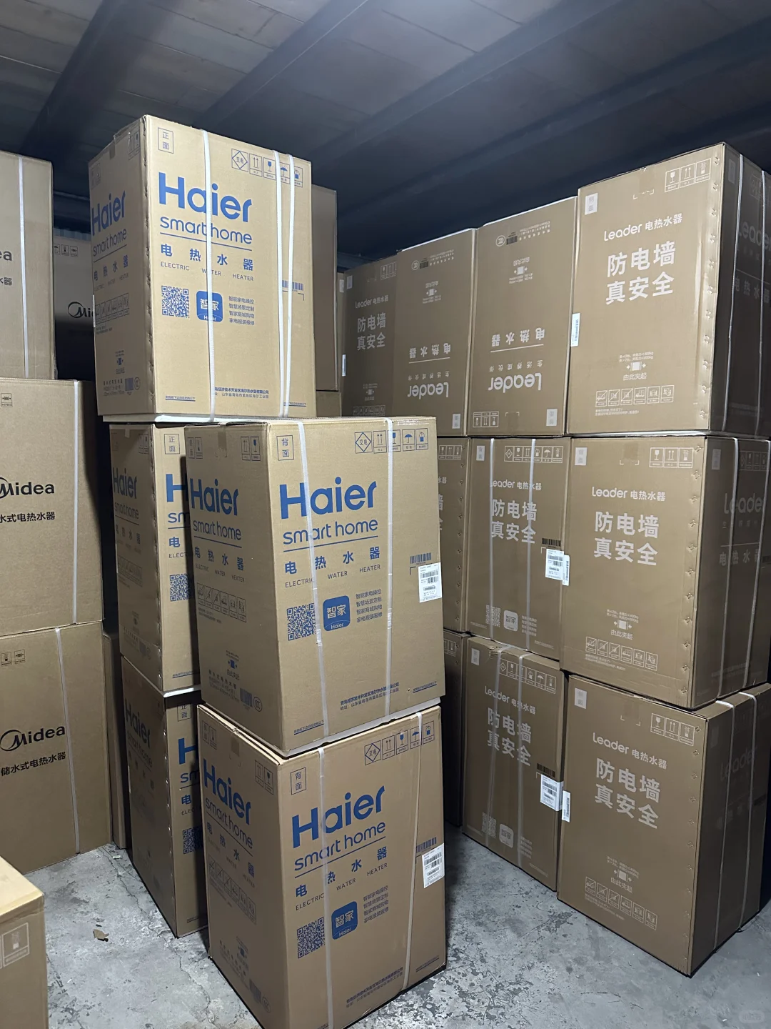 坐标郑州，全品类家电批发