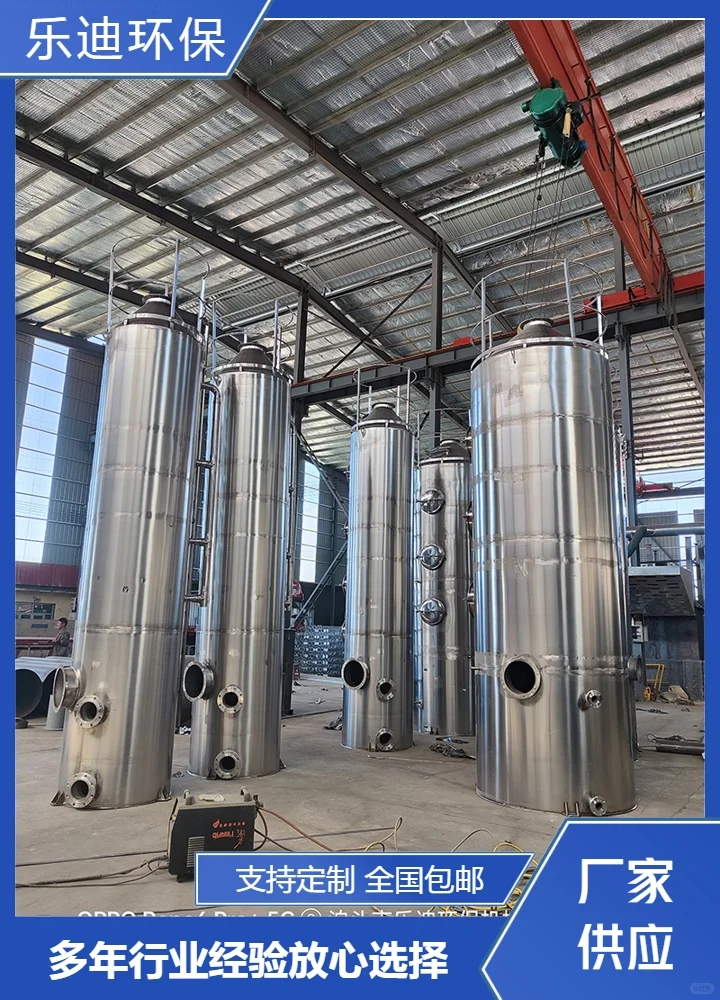 废气处理设备采购行业领先