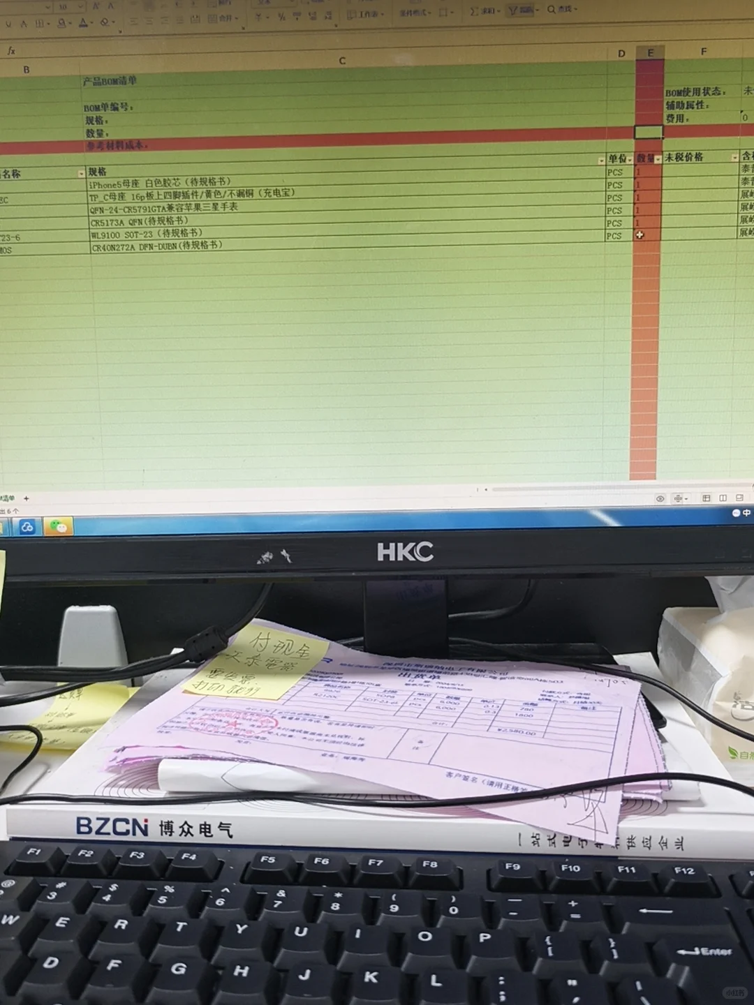 做采购要疯掉了，有没有供应商自己找上门啊